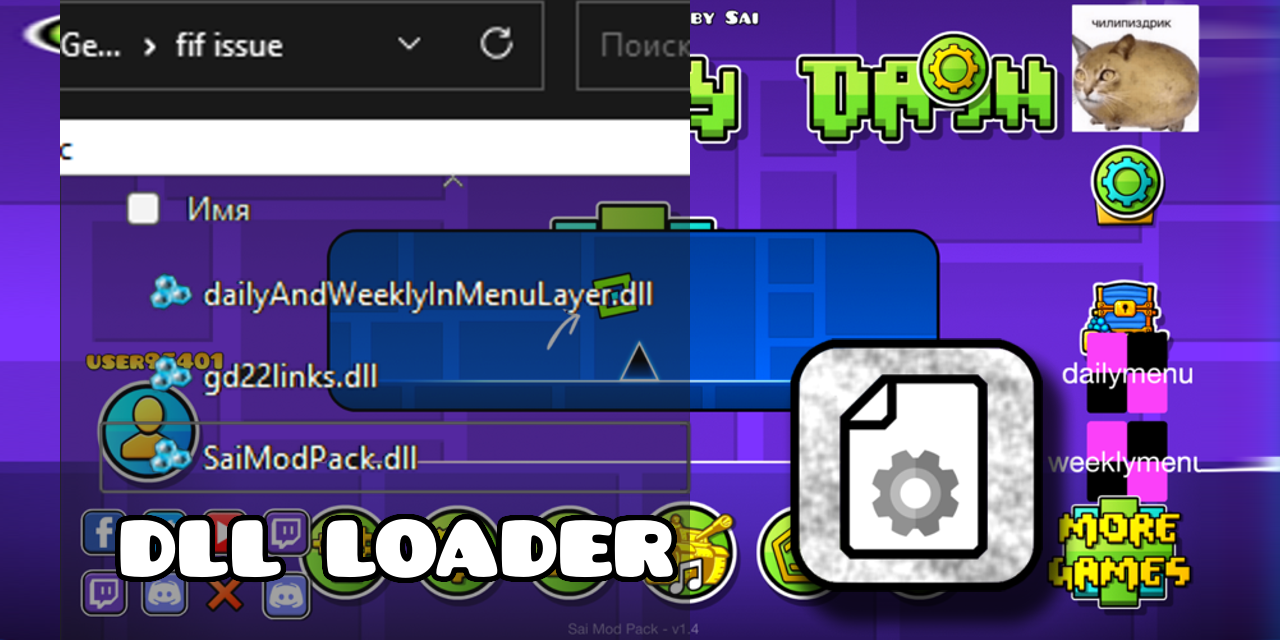 Geometry Dash Mod Apk 2.111 (Mod Menu)