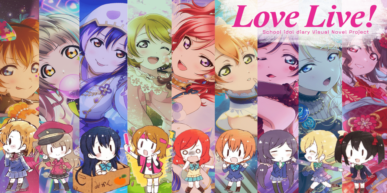 school-idol-diary---visual-novel