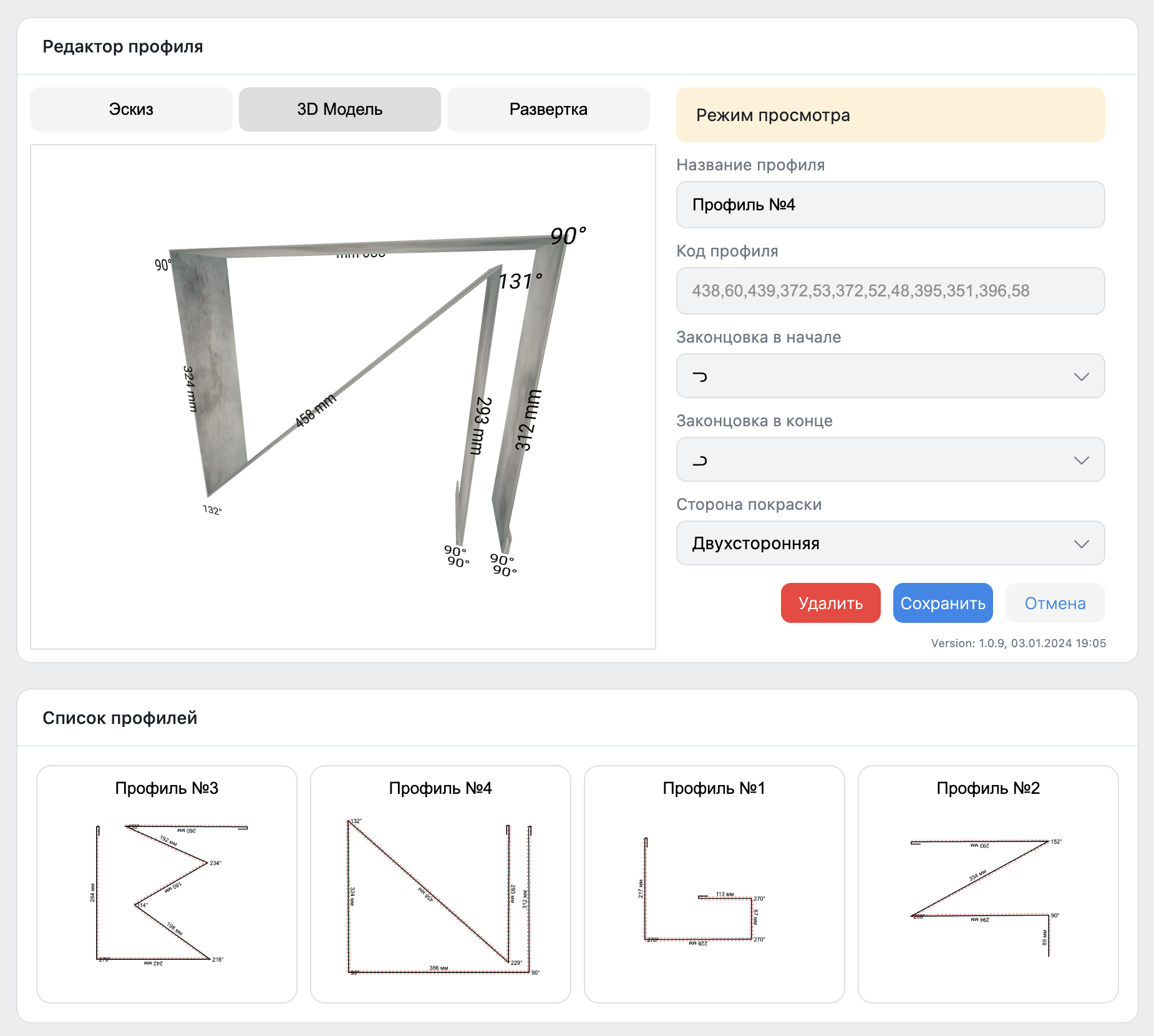 sketch-drawing-widget