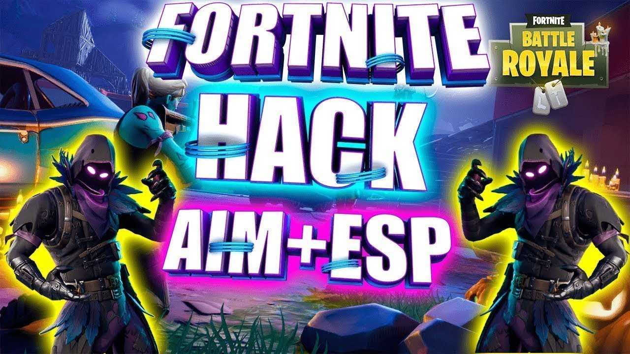 Читы на fortnite. Fortnite Hack. Fortnite чит. ФОРТНАЙТ аимбот. ФОРТНАЙТ хак.