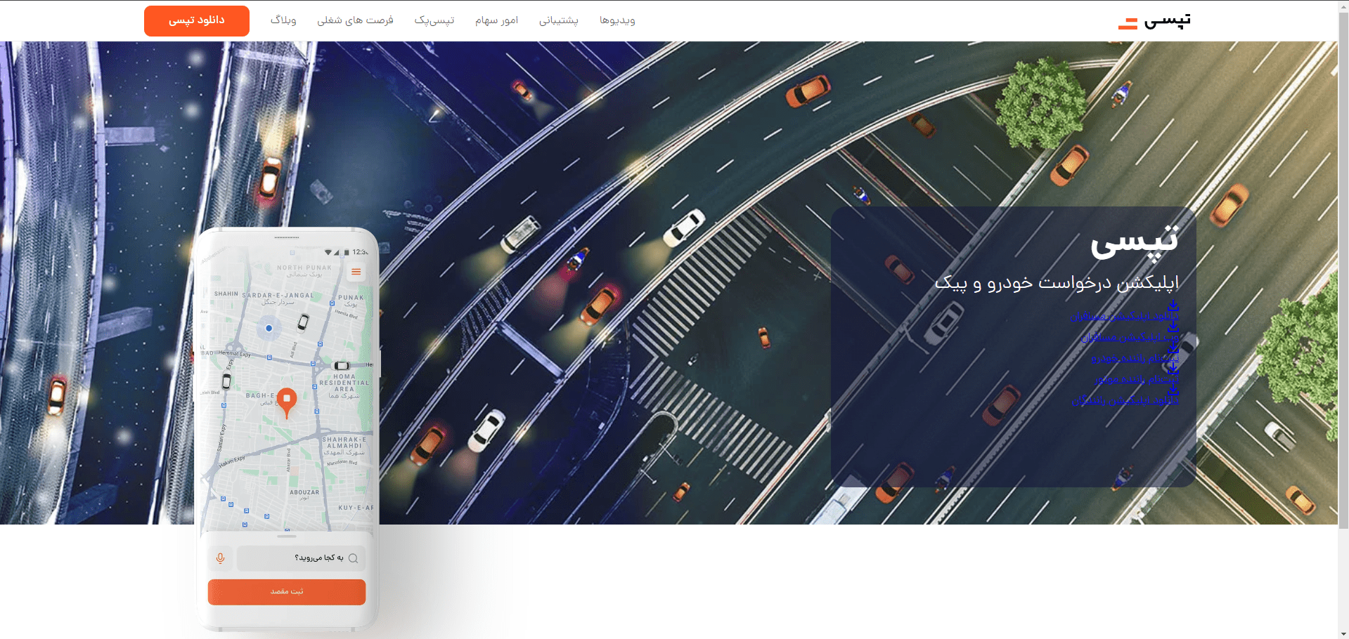 GitHub - ariyashirii/Tapsi: Create Tapsi UI with HTML, CSS Pure