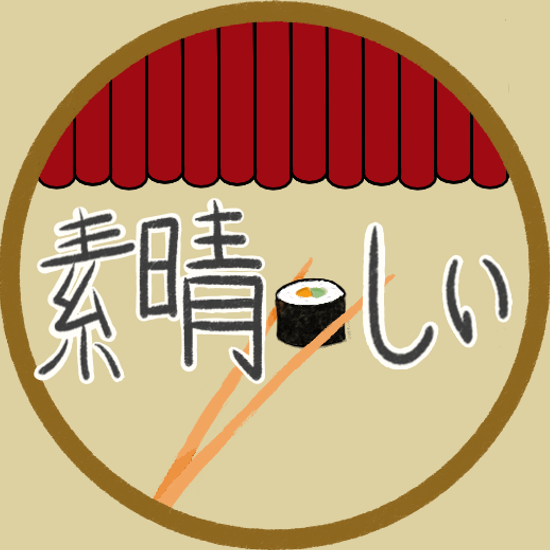 GitHub - Yag000/subarasushi: Ocaml implementation of the game Sushi Go ...