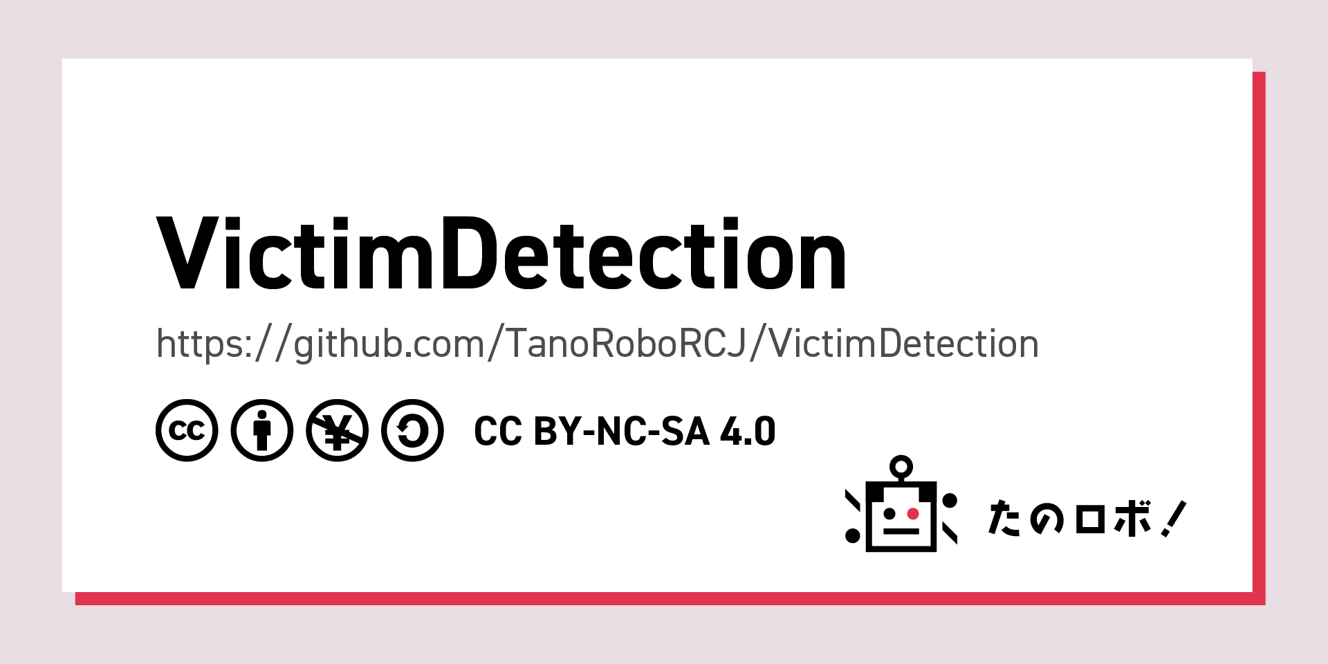 Github Tanoroborcj Victimdetection