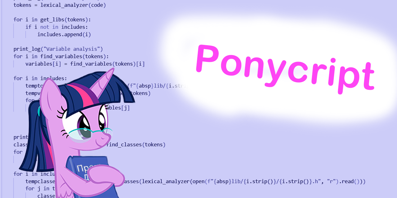 GitHub - sashaBazarov/Ponyscript