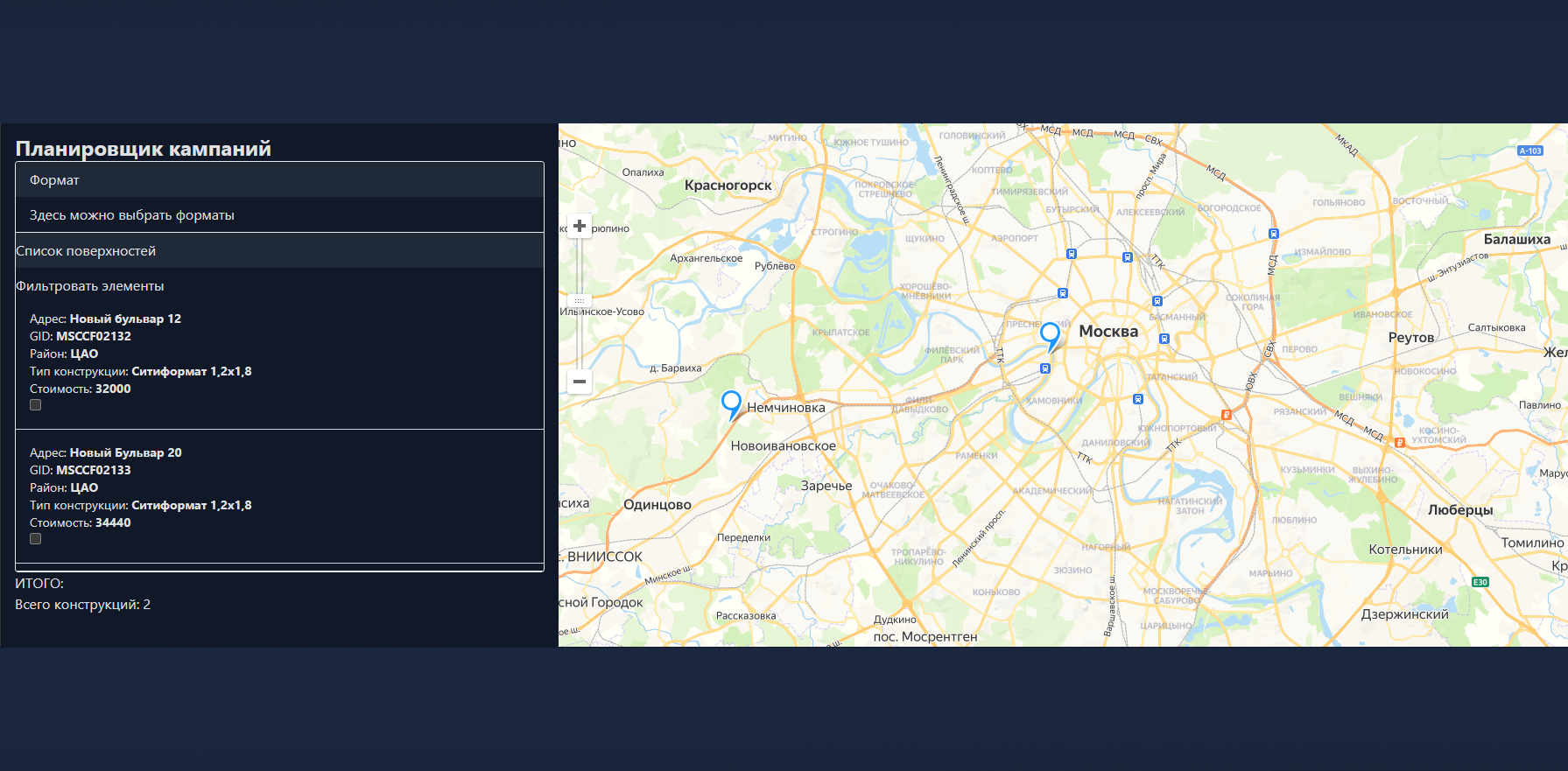 GitHub - stanislavberger/map-project: This is my app for making OOh ...