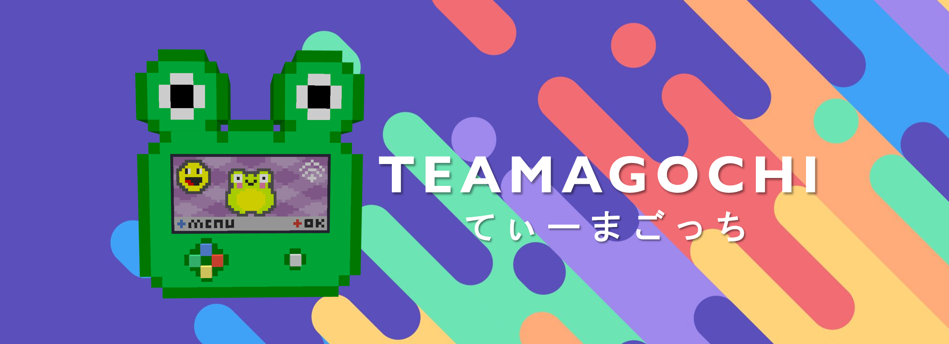 teamagochi