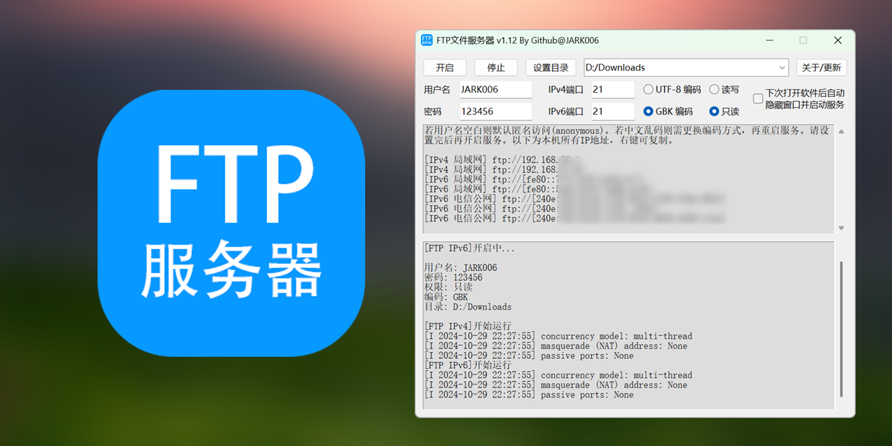 FtpServer