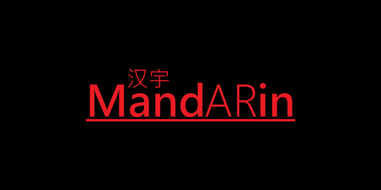 mandarin-ar