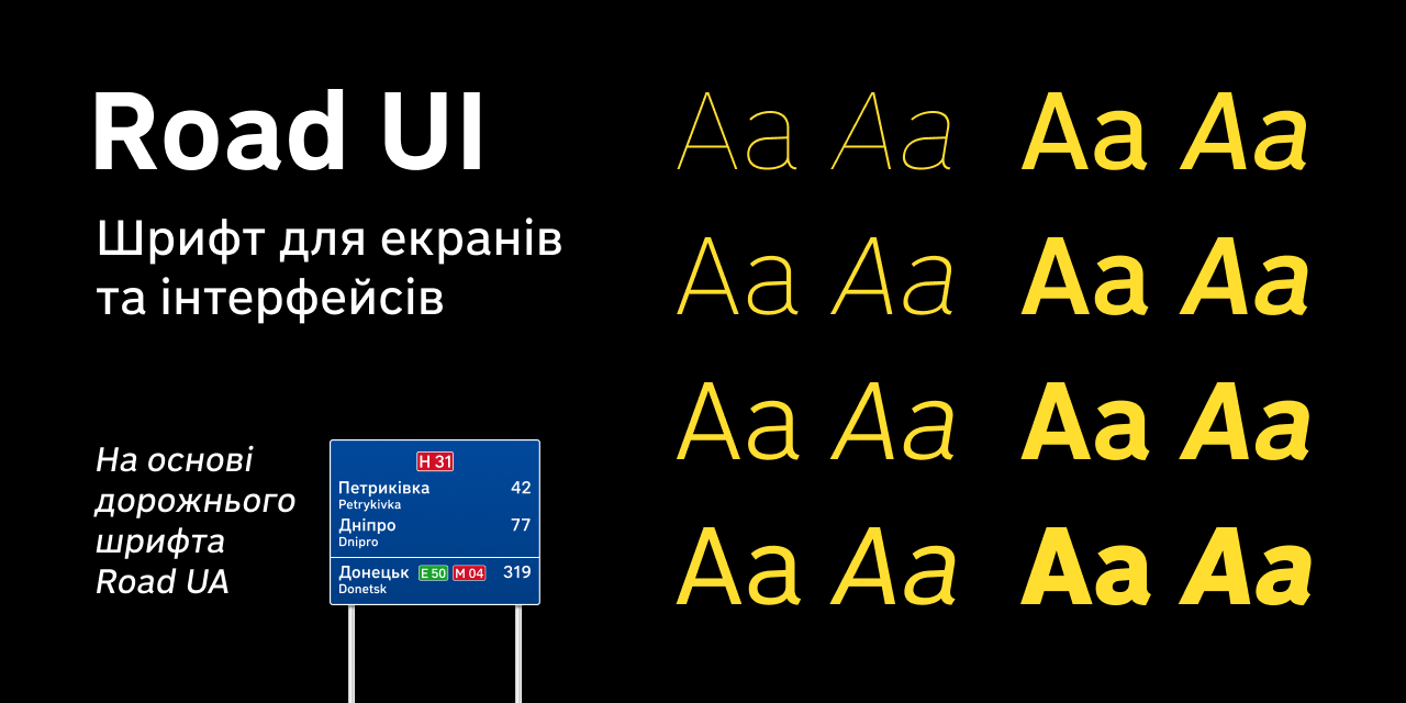 road-ui-font