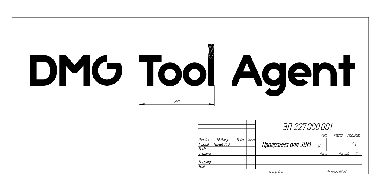 DMGToolAgent