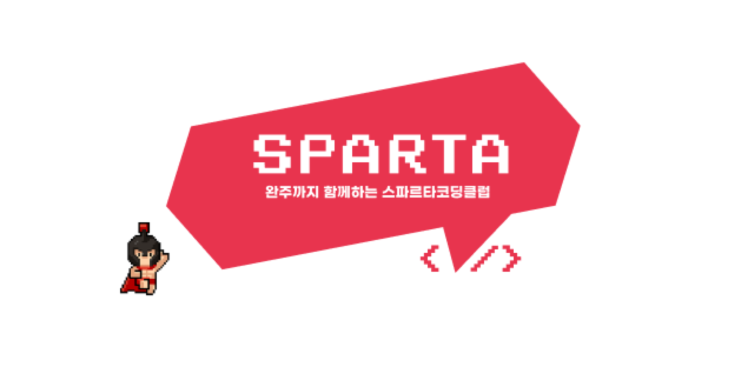 GitHub - feel5ny/spartacoding-frontend · GitHub