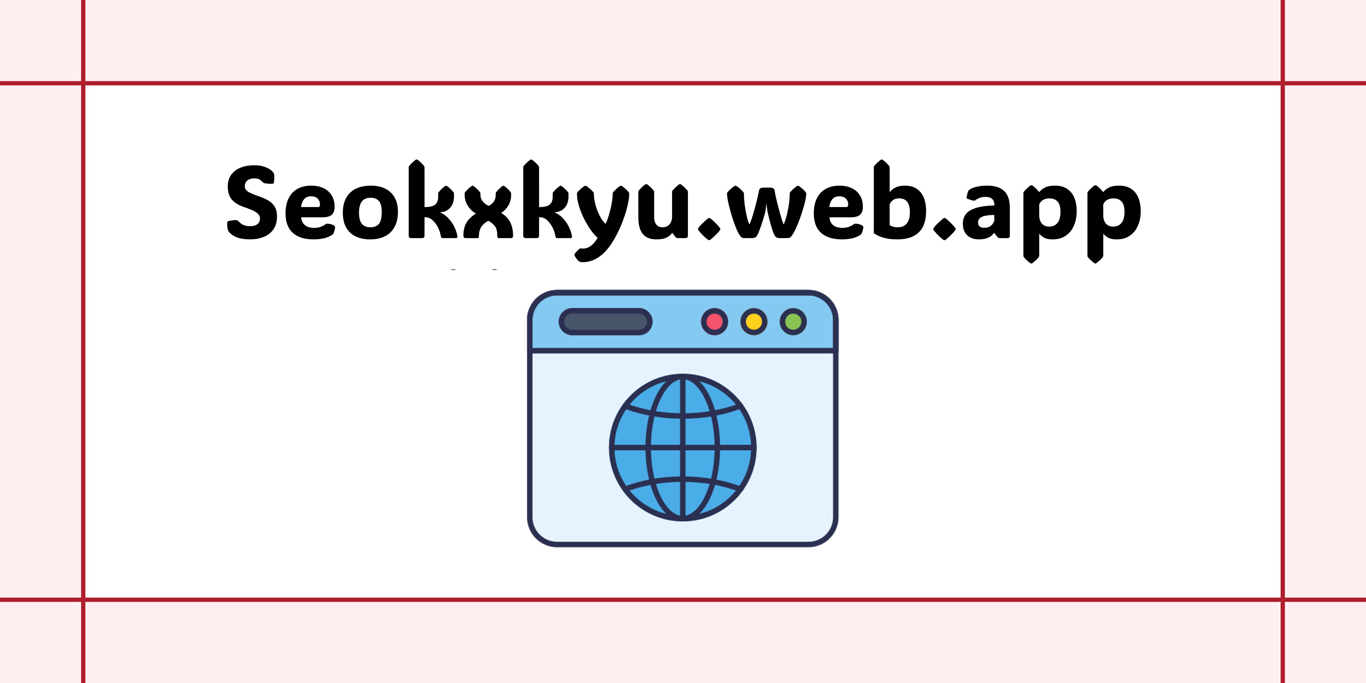 GitHub - Seokxkyu/Seokxkyu.github.io
