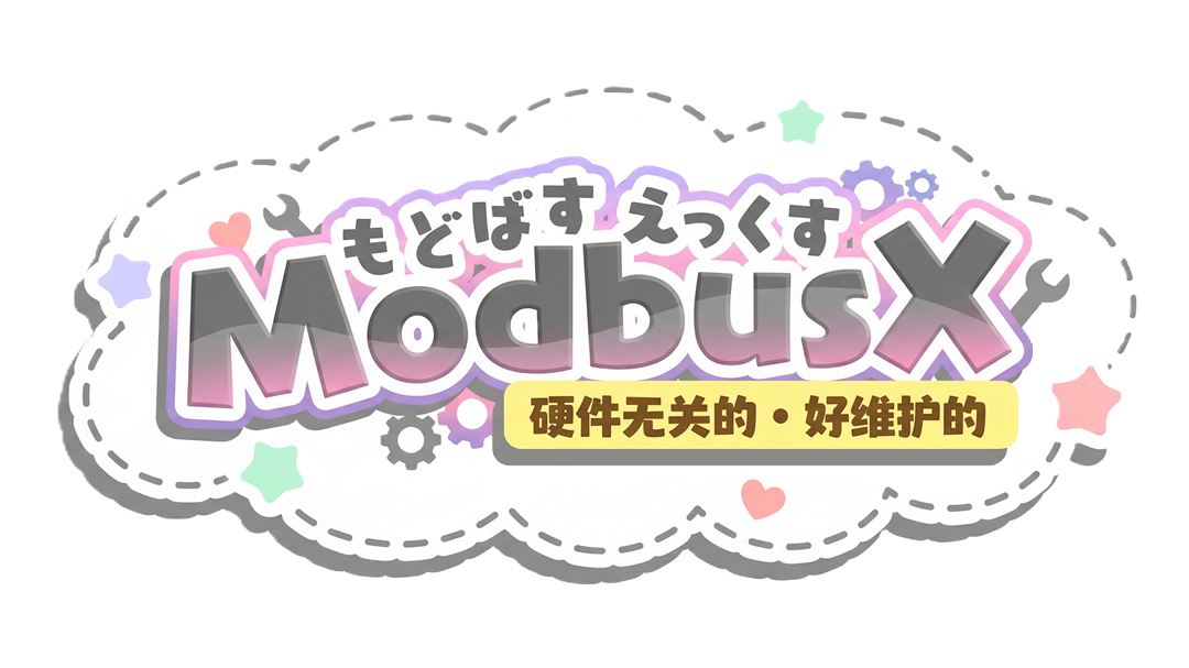 GitHub - stbanana/modbusX: modbus protocol support · GitHub