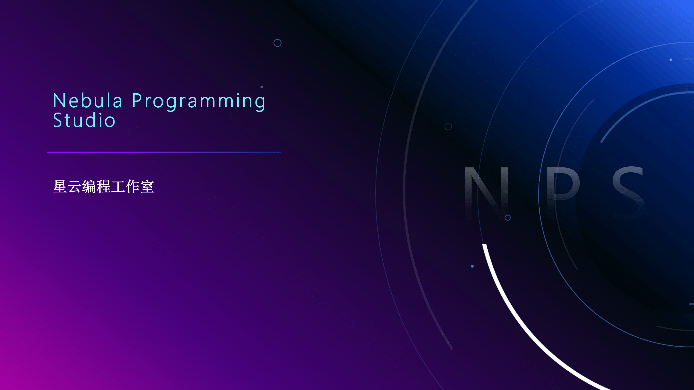 GitHub - Nebula-Programming-Studio/NPS-CppS1: Nebula Programming Studio ...