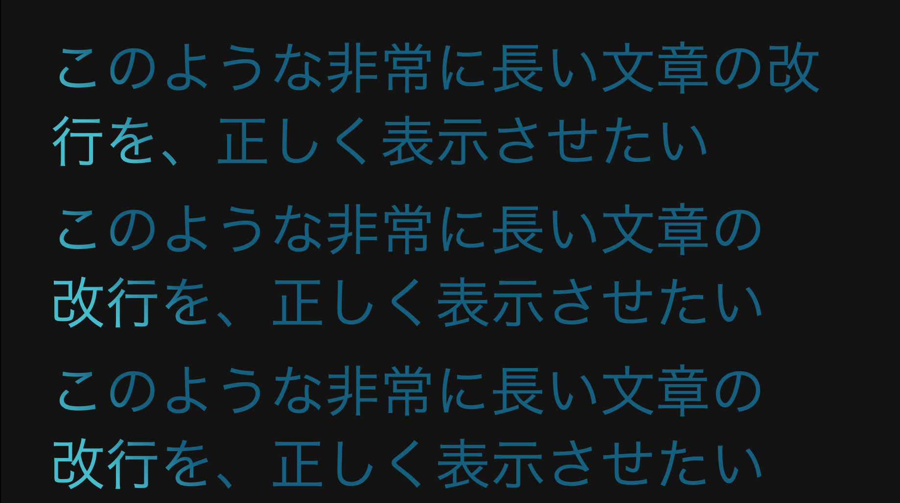 slidev-transformer-budoux