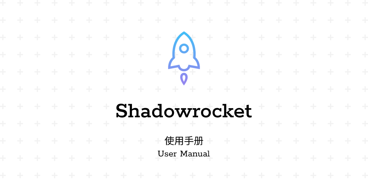 Shadowrocket