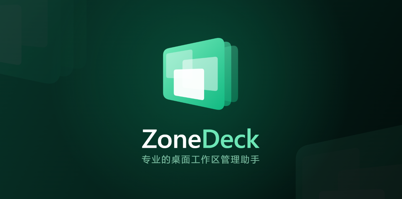 ZoneDeck
