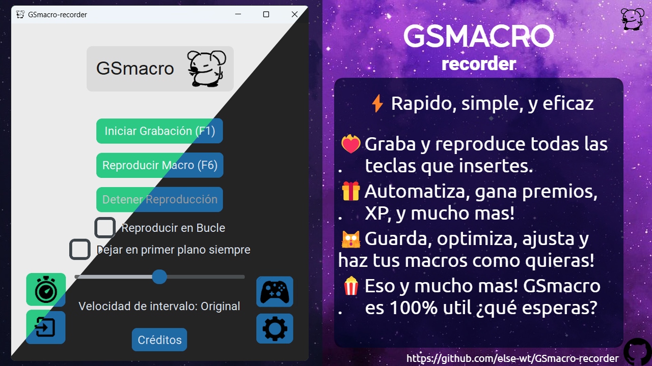 GSmacro-recorder