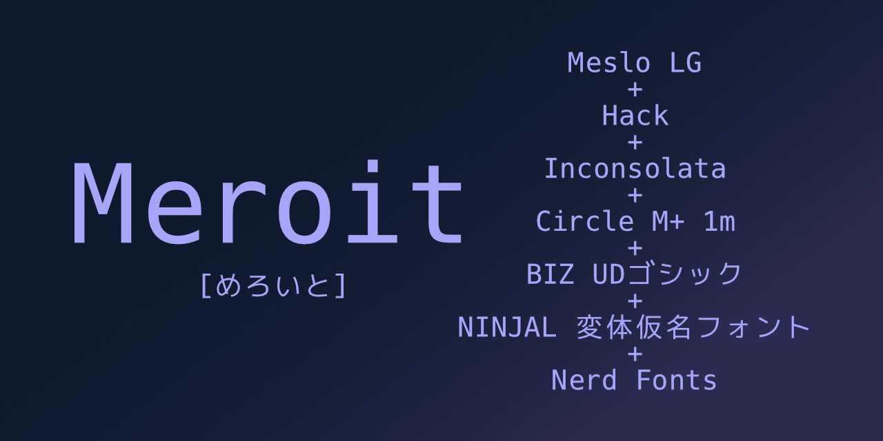 Meroit