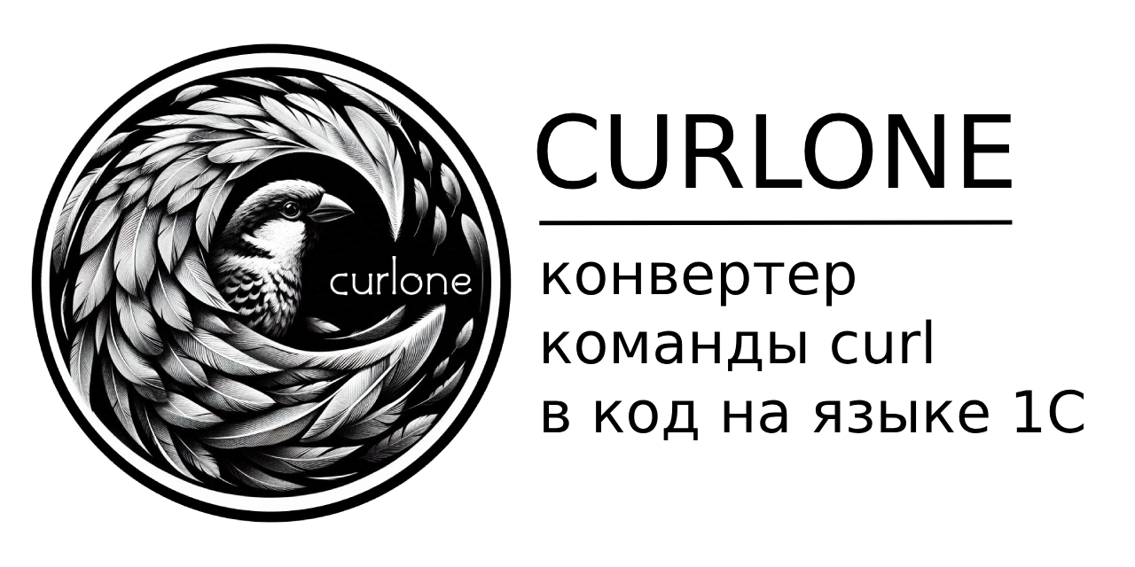 curlone