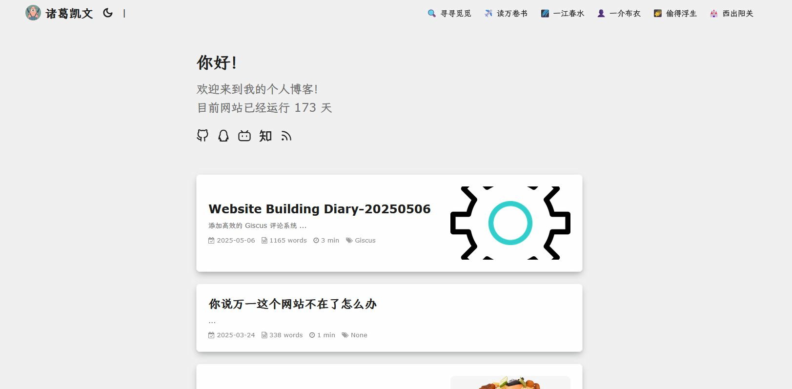 jwzhukevin.github.io