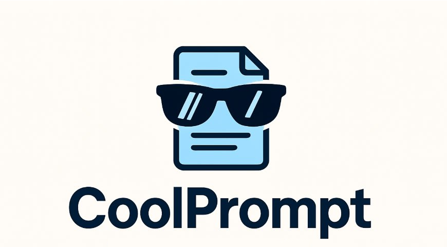 CoolPrompt