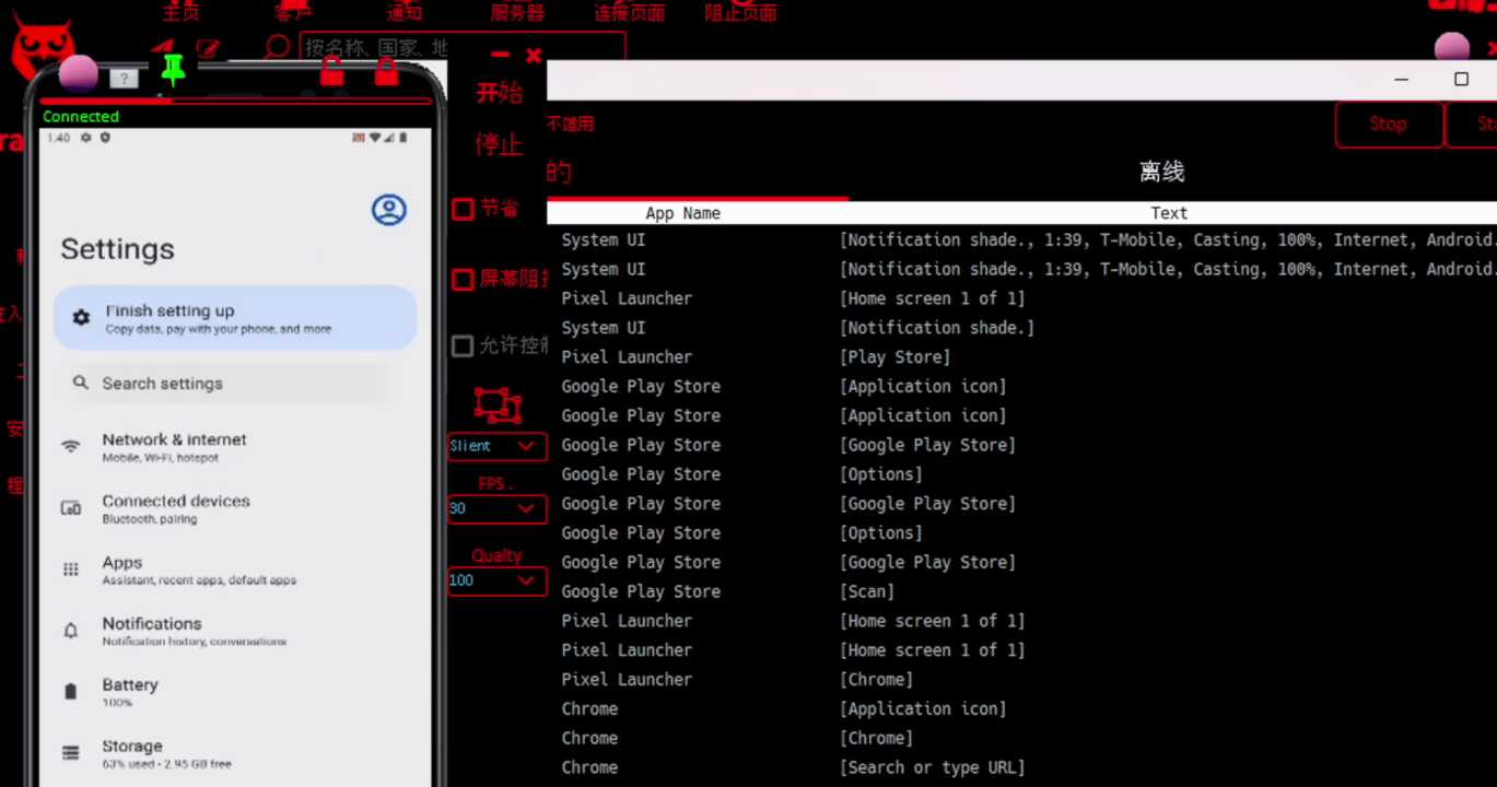 Craxs-Android-7.7-Source-Codes/README.md at main · igorekdebilovich2 ...