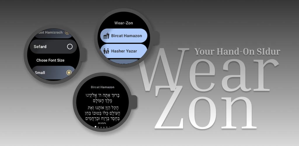 WearZon