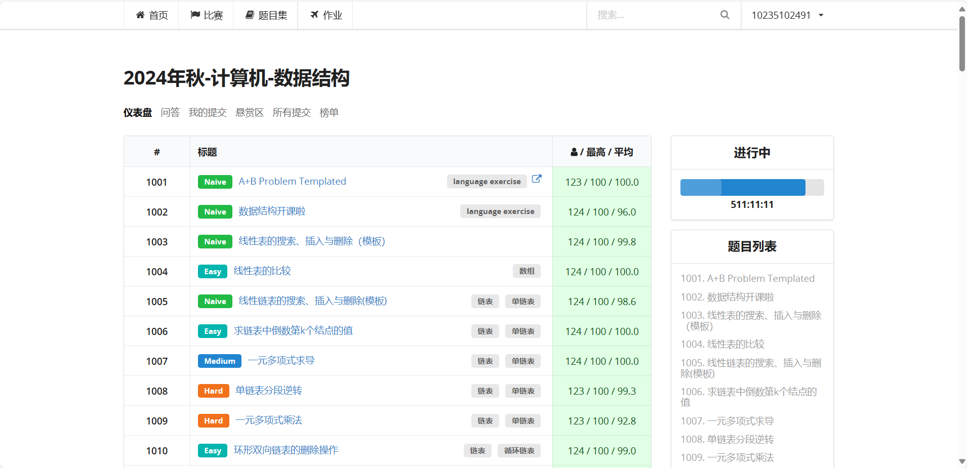 GitHub - Starlight99yyds/EOJ_2024Autumn_DataStructure · GitHub