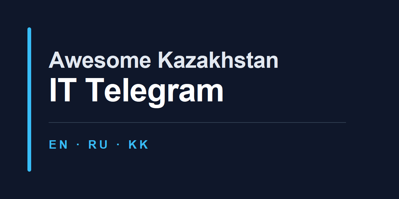 KZ-IT-telegram-list