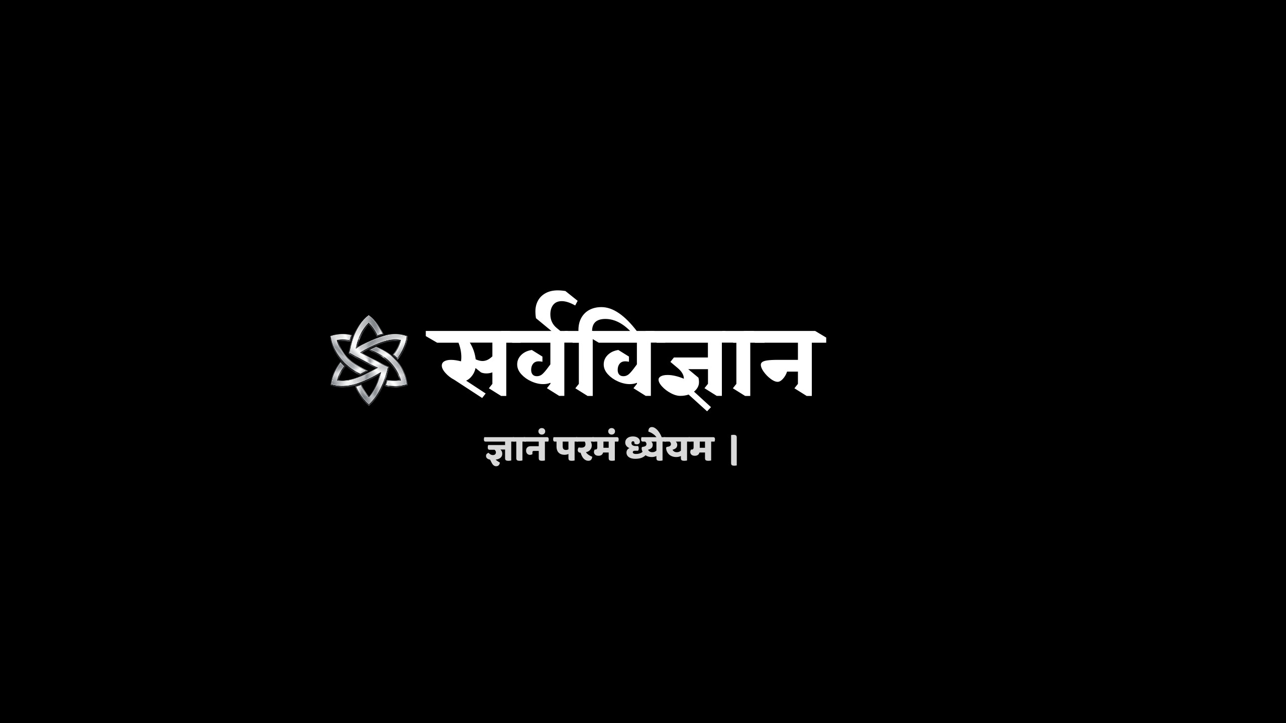 sarvwigyan.github.io