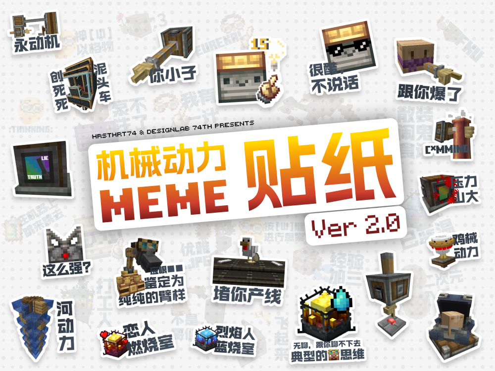 create_mod_meme_stickers