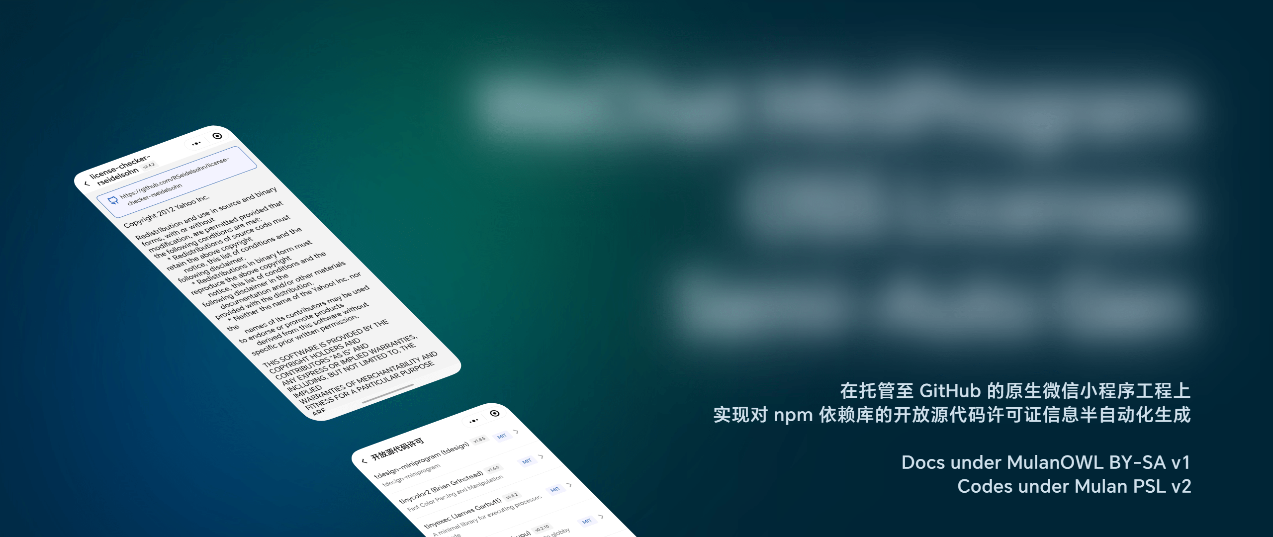 wechat-miniprogram-oss-licenses-semiauto-gen/readme-assets at main ...