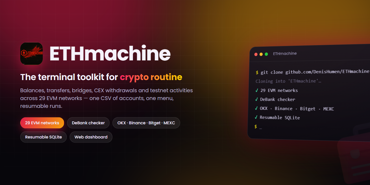 ETHmachine