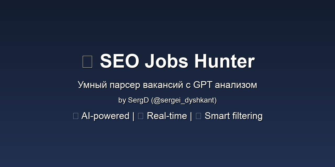 -SEO-Jobs-Hunter-SEO-SergD-