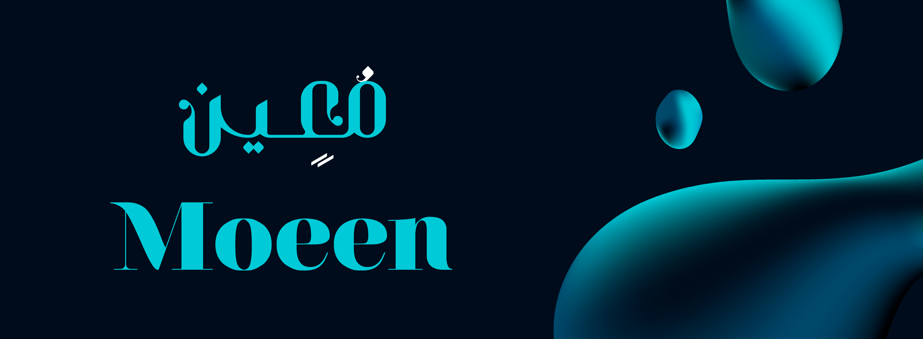 Moeen-App