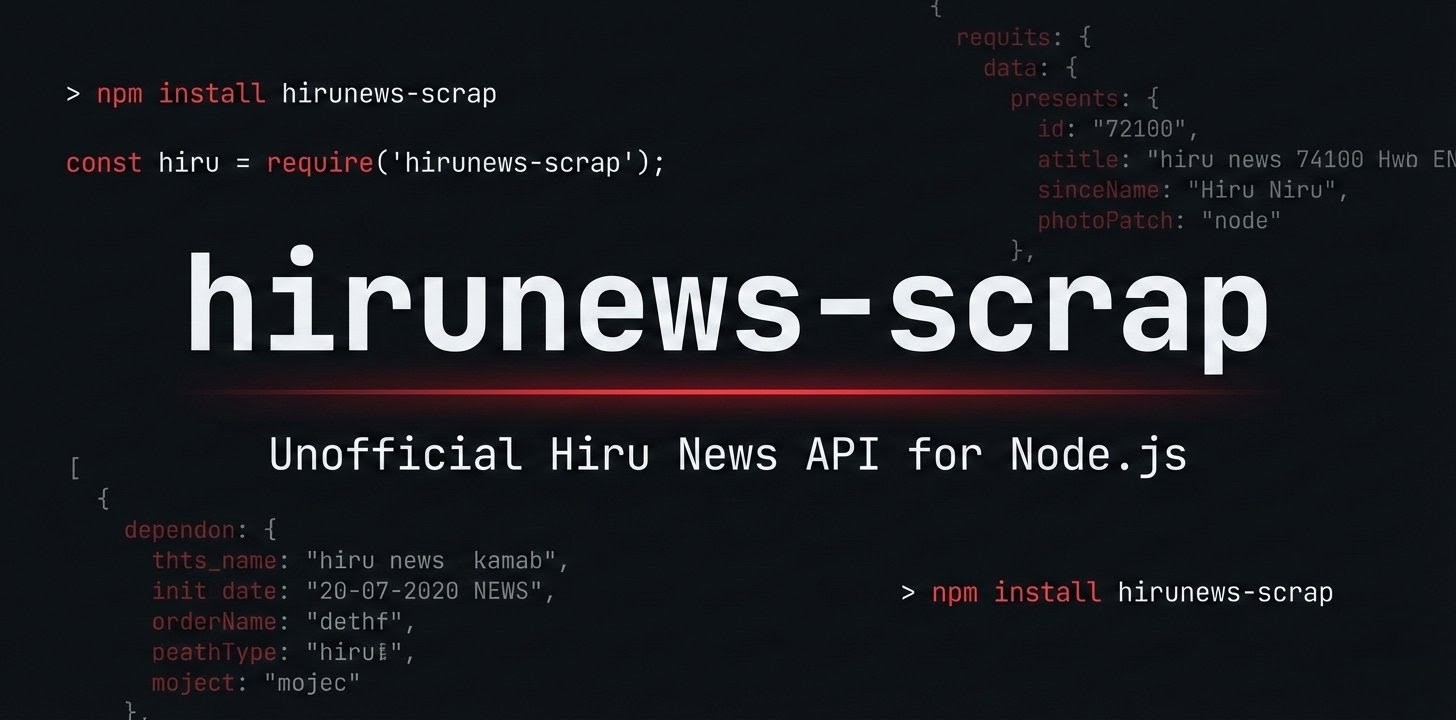 hirunews-scrap