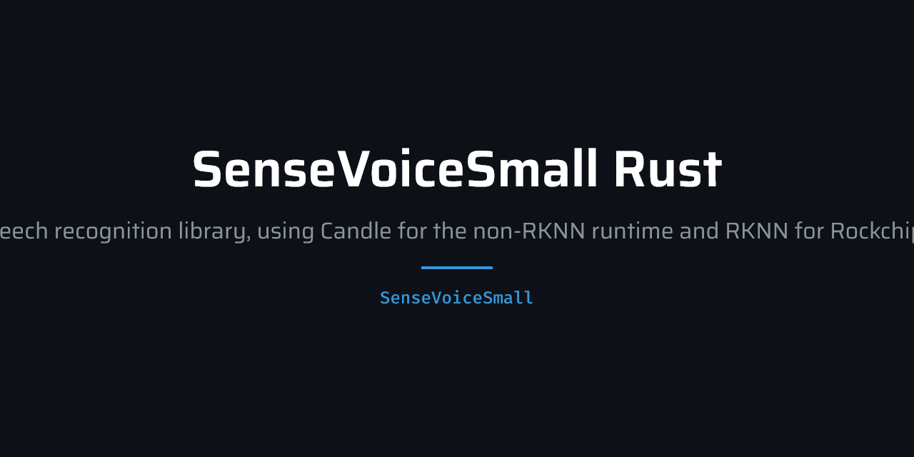 sensevoice-rs