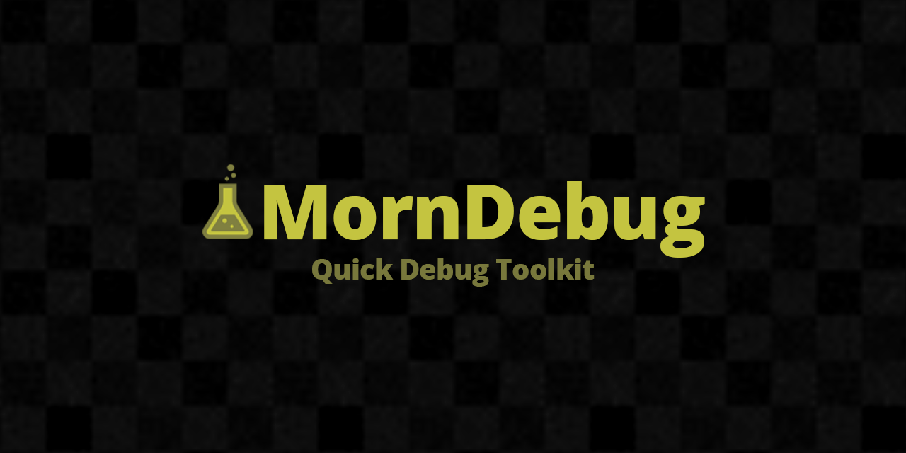 MornDebug