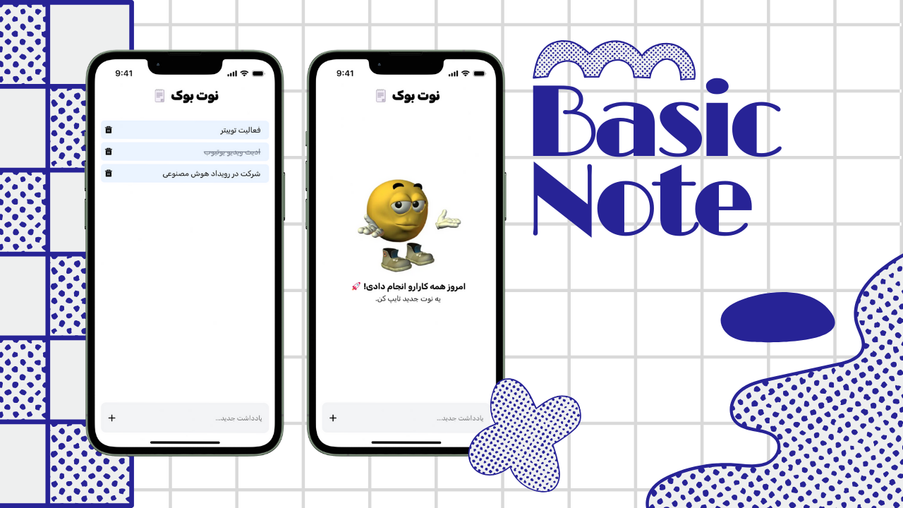 GitHub - aminzare2005/basicnote: Local-first note-taking app with cool UI