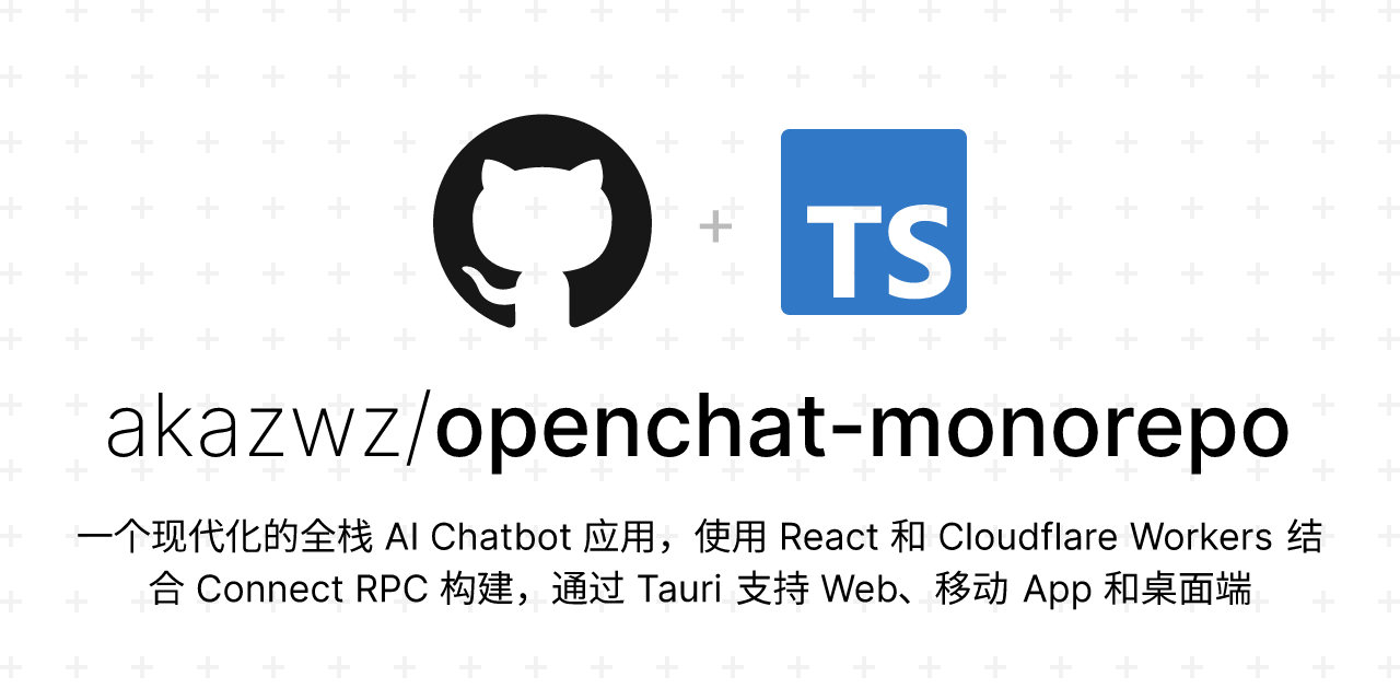 openchat-monorepo