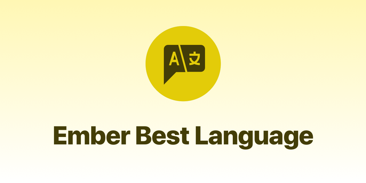 ember-best-language