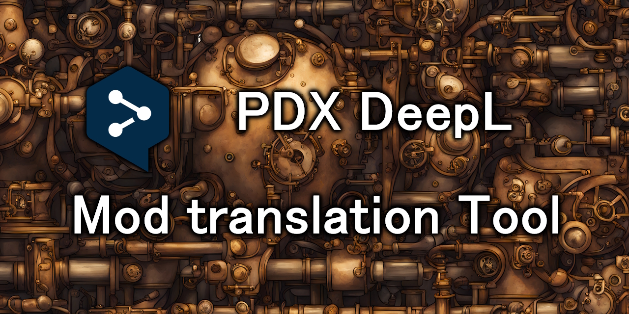 pdx-deepl
