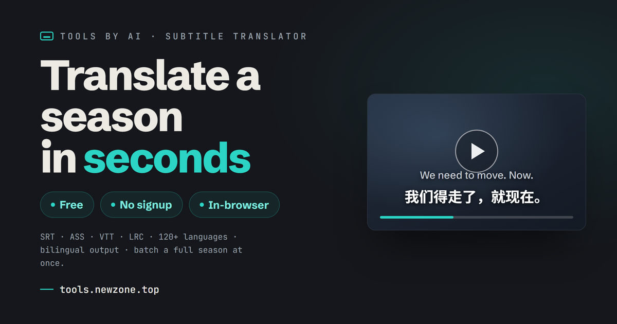 subtitle-translator