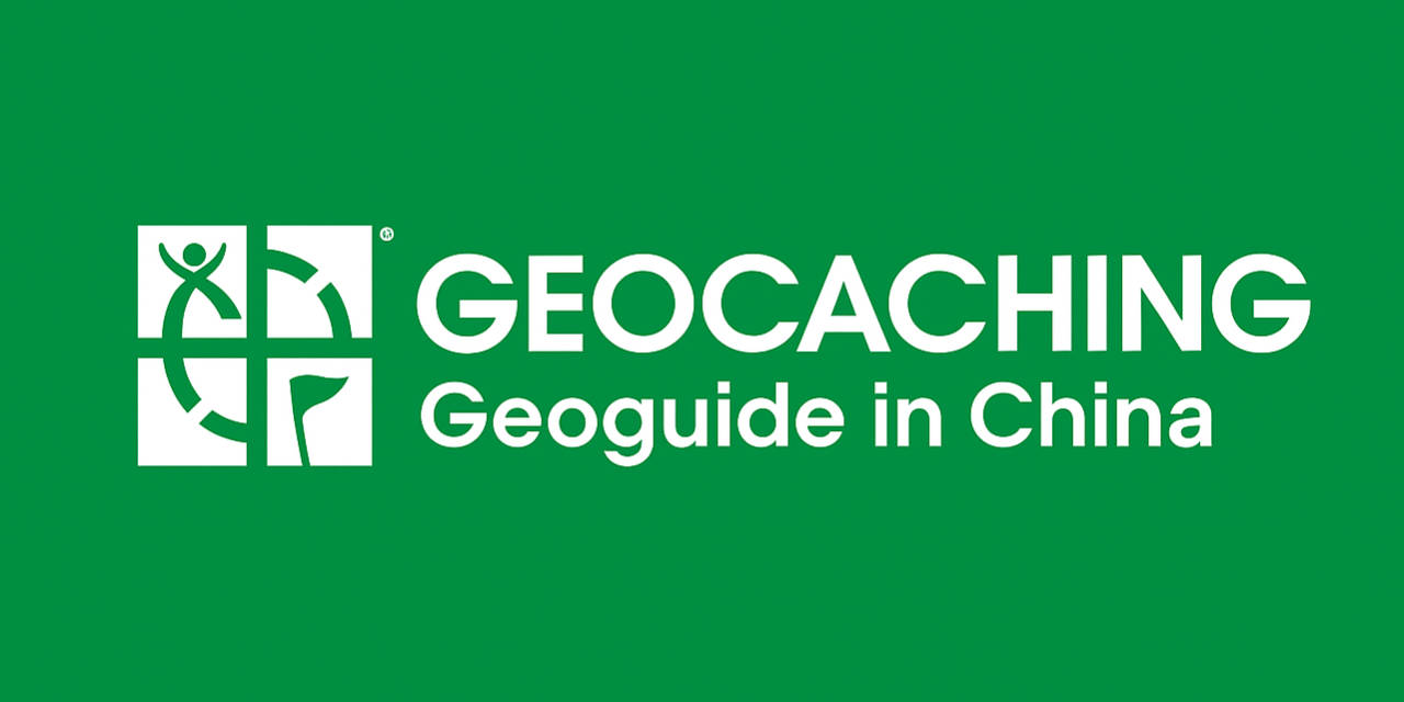 geoguide-in-china