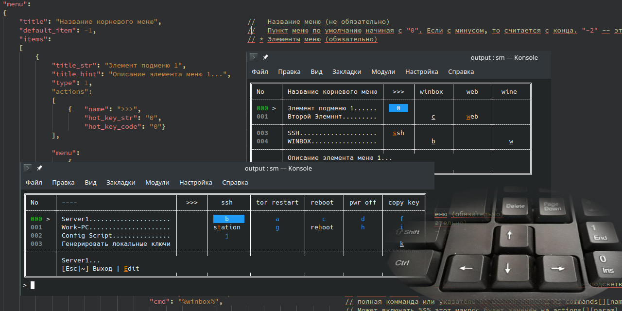 GitHub - arivm7/sm: SM - Simple Menu - Простое консольное меню · GitHub