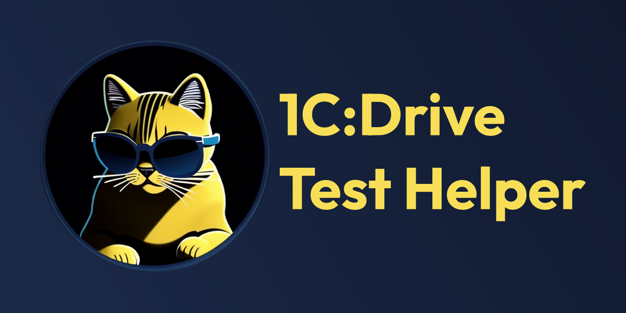 1cDriveTestHelper