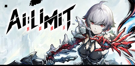ai-limit-pc
