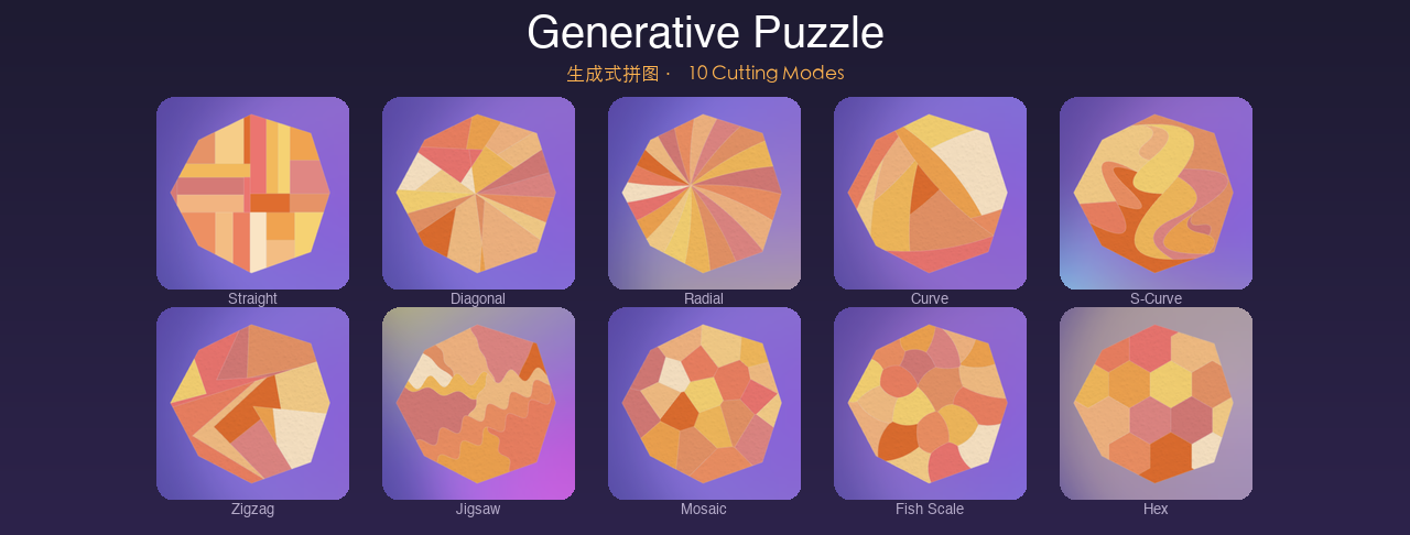 generative-puzzle