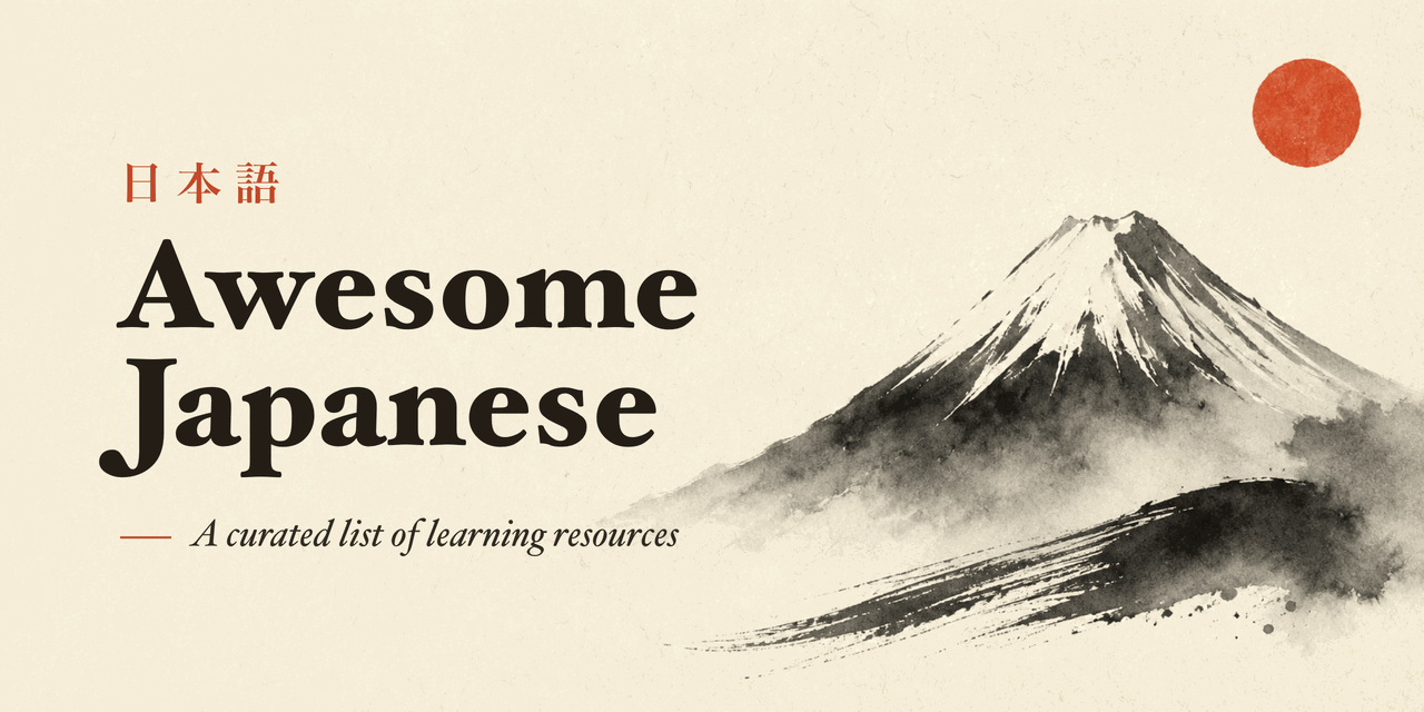 awesome-japanese